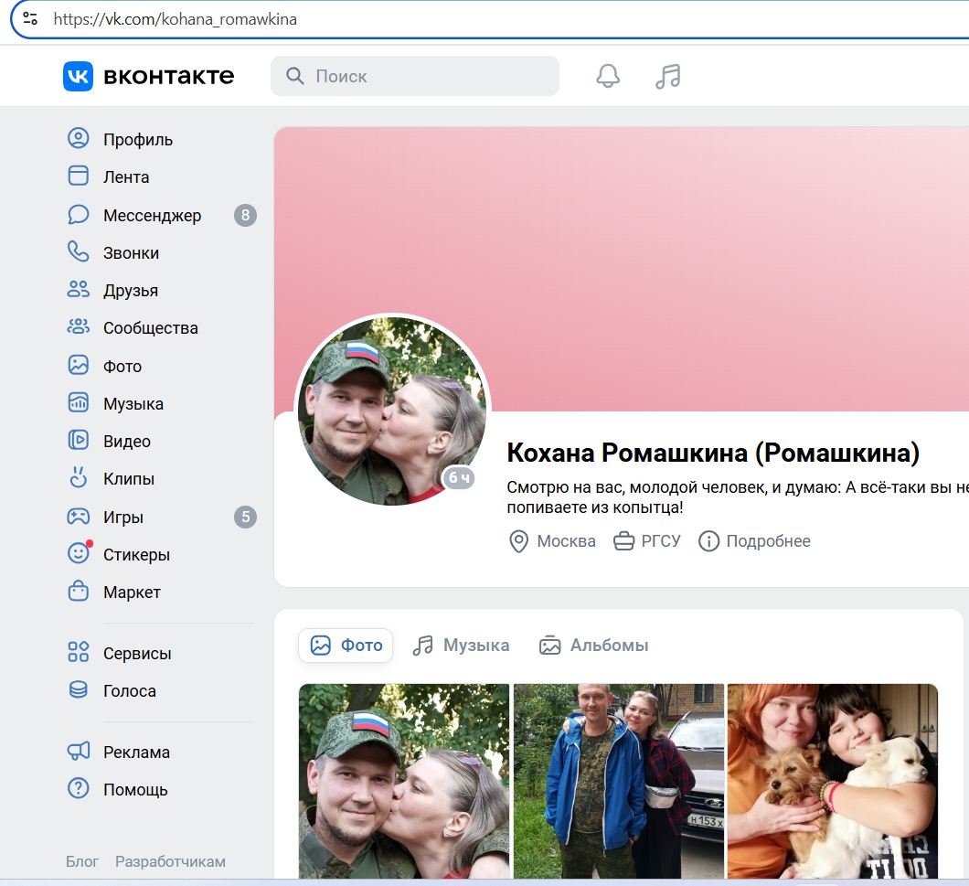 Romashkina_Anastasia_001__SoR_020__-VK.jpg Romashkina_Anastasia_001__SoR_020__-VK.jpg